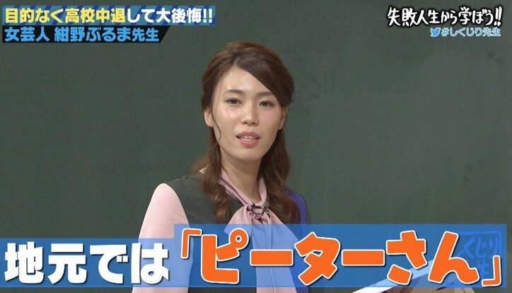 「腐ったみかんは周りに悪影響」紺野ぶるま、兄から“失敗作”呼ばわりされた過去を激白