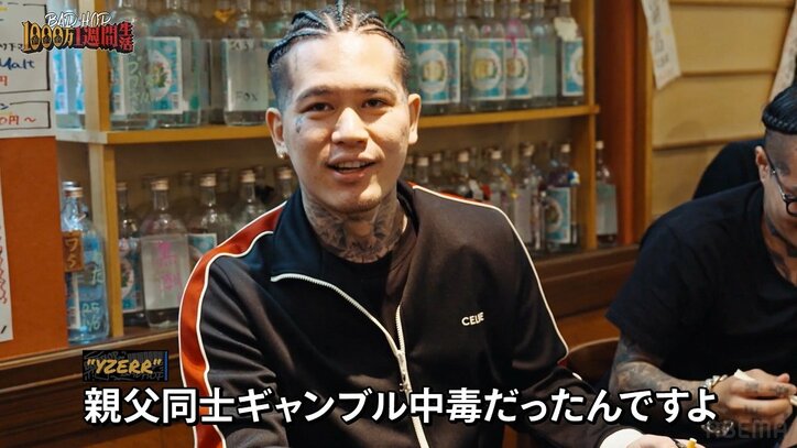 【写真・画像】「初めての逮捕は13歳」「学校に居るだけで警察が来る」人気アーティスト、壮絶な中学時代の記憶を明かす 3枚目