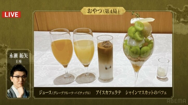 永瀬拓矢王座、藤井聡太竜王・名人の豪華おやつにアラフィフ&アラカンの強豪棋士がキャッキャ!「同じもの食べたくなる気持ちわかる」