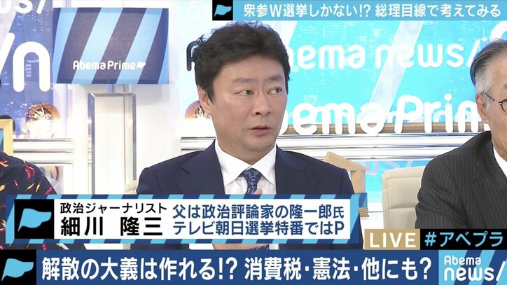 6月19日の党首討論の後に解散表明!?「挑発してわざと風を起こそうとしている」
