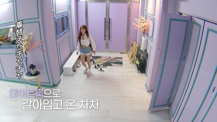 ルックスに絶対的な自信を持つ爆モテ美女、スタイルの良さが際立つデートファッションに男性陣が釘付け『恋するアプリ Love Alarm』#4