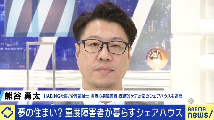 【写真・画像】 2枚目