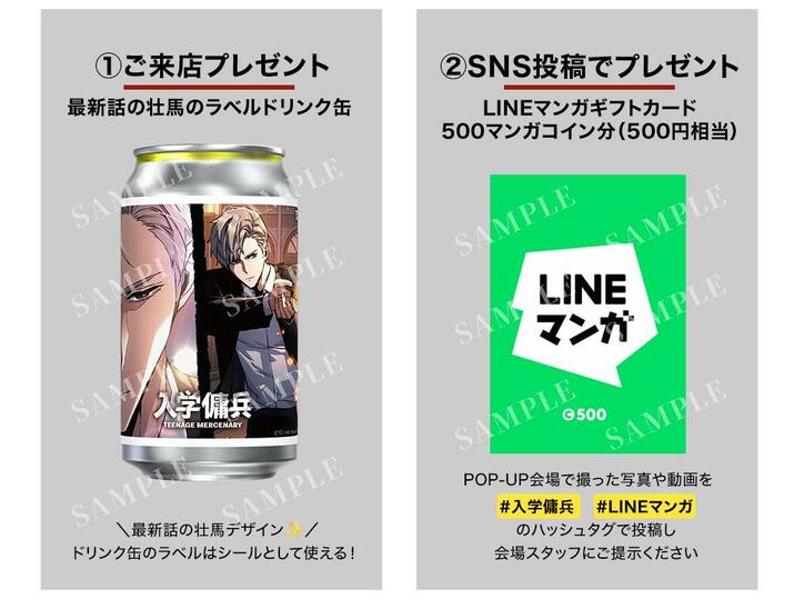 【写真・画像】名探偵コナン公式アプリにて「贈り物エピソード特集」開催中! 「月いちプレゼント脅迫事件」や「バレンタインの真実」など 10枚目