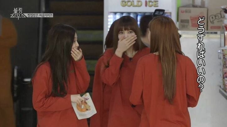 とにかく食べる！BLACKPINK、韓国サウナが楽しすぎてほぼすっぴん＆ダラダラモードに