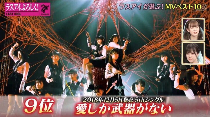 ラスアイ橋本桃呼「スカートの中にドローンが」MV撮影の珍事を告白