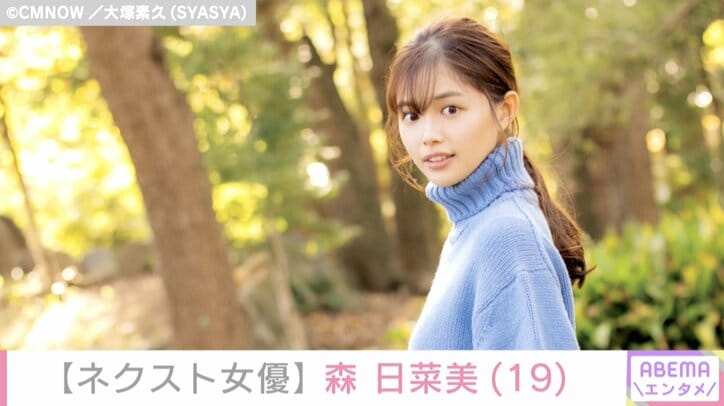 2021年ブレイク必至!? ネクスト女優・俳優・アーティスト・アイドルを大予想! 独占インタビューも