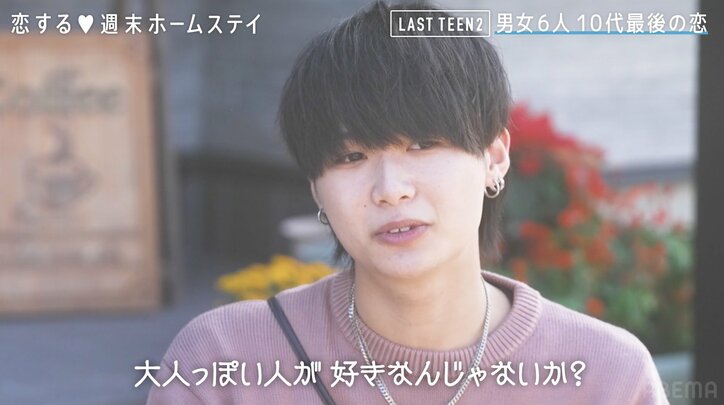 待ち合わせに現れたデート相手は予想外の男子!美人女子大生の咄嗟のリアクションがうますぎる『恋ステ LAST TEEN2』