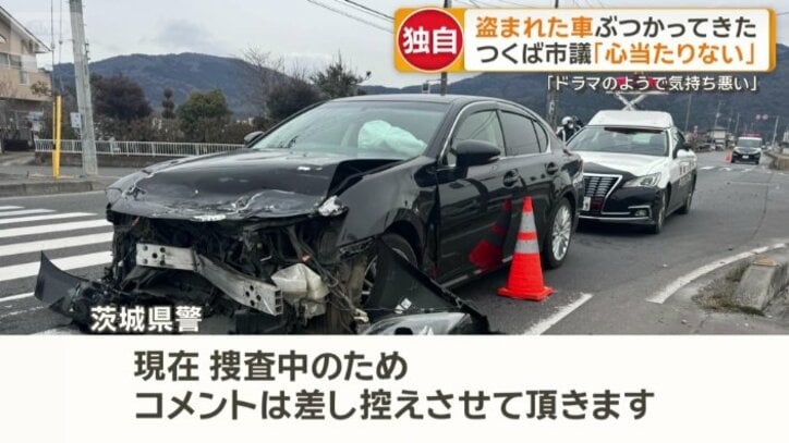 茨城県警は…