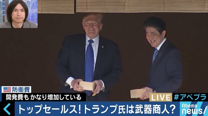 アメリカの国防費73兆円に一気に増加!トランプ政権の狙いとは
