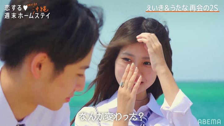 「かわいい」「一番しゃべりたかった」うたな、えいきと再会で良い雰囲気に…スタジオ「成立あるかも！？」『恋ステ2021秋沖縄』スタート！