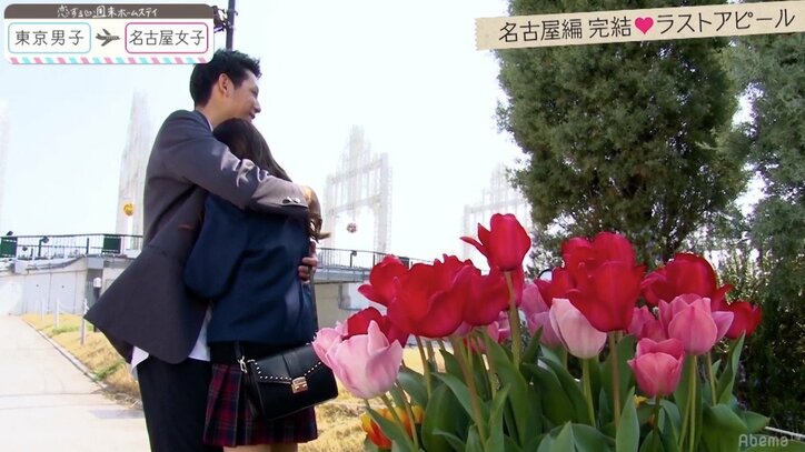 優柔不断なモテ男・ひゅうが出した結論は!?『恋ステ』名古屋編 最終回