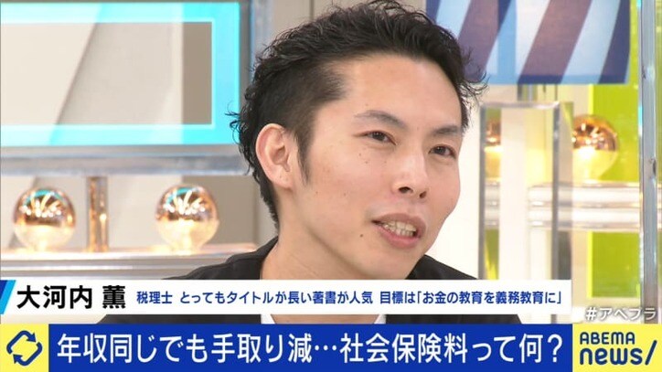 サラリーマンの手取り給与を圧迫する天引きの「社会保険料」、あなたは把握してる? NHK党・浜田議員「給与税に変更すべき」税理士「学校教育でも隠されている」