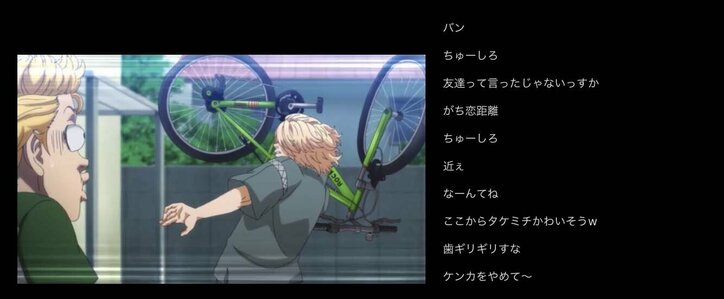 マイキーの強さが光る！アニメ「東京リベンジャーズ」第7話／ABEMA的反響まとめ