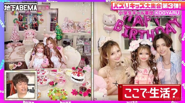 【写真・画像】香取慎吾、小学生姫ギャル（10）のイケメン父＆美人ママが写る家族写真に衝撃「この中で生活してるの？」　2枚目