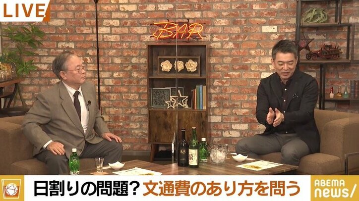 文通費100万円問題に高橋洋一氏「全て電子マネーにすればいい」、橋下氏も「改革のゴールは精算だ。維新の国会議員は鈍い」