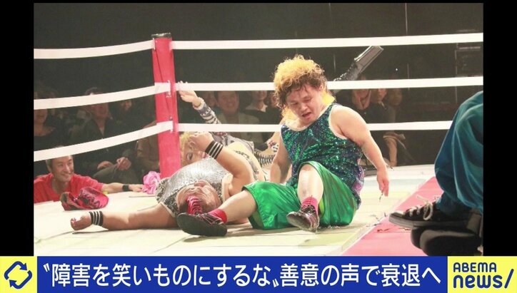 写真 風前の灯 だった 小人プロレス がクラウドファンディングに成功 かつてのような盛り上がりを取り戻せるか 国内 Abema Times