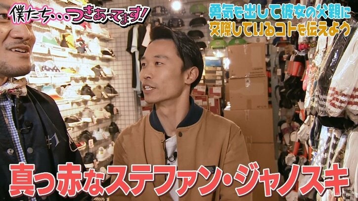 カミナリたくみ、バイト中に一目惚れされた過去を告白「それが今の奥さん」