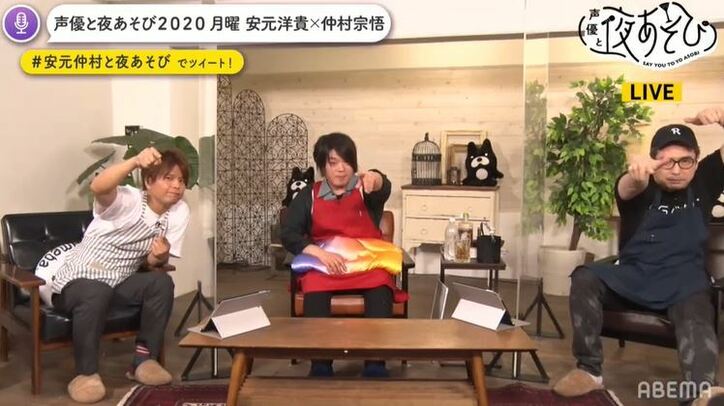 声優・松岡禎丞が仲村宗悟＆安元洋貴と手料理で“夜あそび”！思わず咳きこむ激辛ウマ料理を披露