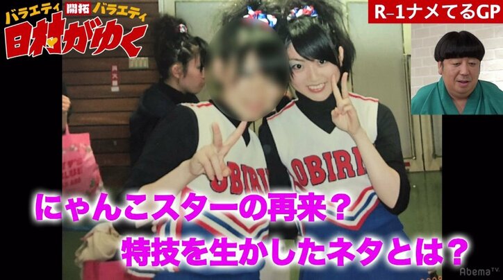 にゃんこスターの再来！？　清純派アイドルのリズムネタにバナナマン日村が大爆笑！