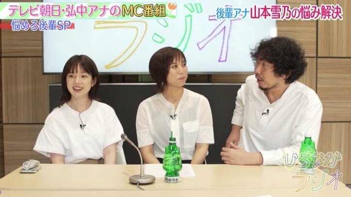 弘中綾香アナは”スーパーロリ顔”の自覚あり？「私、もうこれで28歳です」