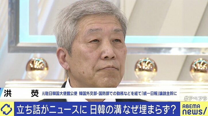 “日韓問題”の解決は無理？ ひろゆき氏「揉めるのは当たり前」成田悠輔氏らと議論