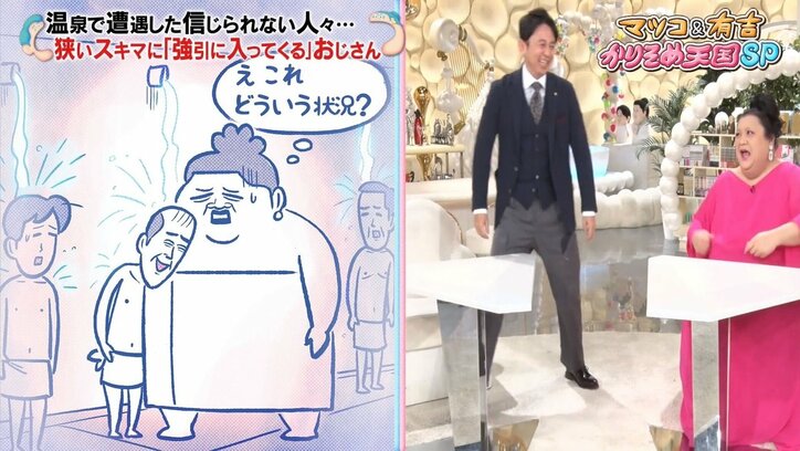 【写真・画像】【コピーして使ってください】かりそめ天国　2枚目