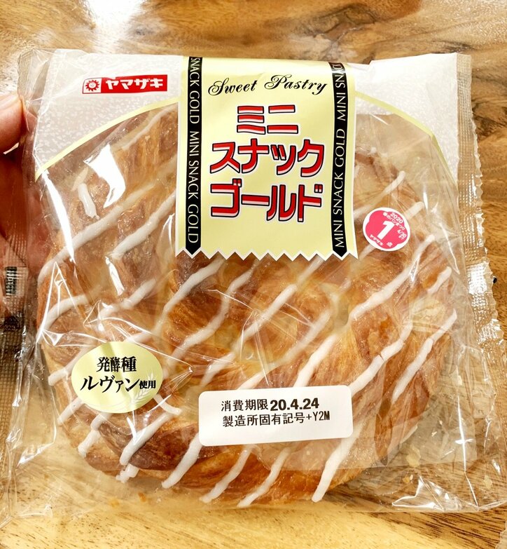 北斗晶 お得な気がする パンを紹介し 本当にお得 大好きです と共感の声 話題 Abema Times 北斗晶 お得な気がする パンを紹介し 本当にお得 大好きです と共感の声 話題 Abema Times