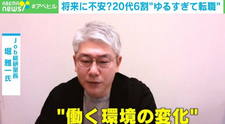 “ゆるすぎる企業”に就職した20代の6割以上が転職 働く環境にストレスが少ない若手社員、胸中は「将来に漠然とした不安感を抱きやすい」