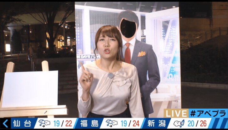 【美人気象予報士・穂川果音コスプレまとめ】下ネタで口撃されたり、テレ朝小松アナに怒ったり