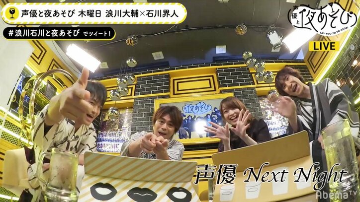 ロード・エルメロイII世、“声変わり”の謎？　声優・浪川大輔「ウェイバーに何が……」