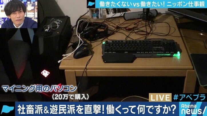 ”働きたくない男”と箕輪厚介が語る「これから時代のシゴト観」