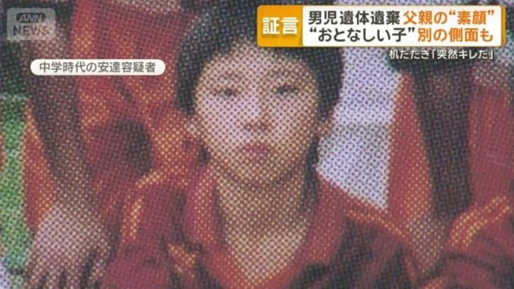 中学時代 サッカー部に所属