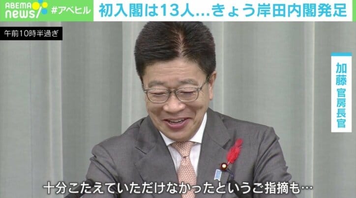 菅内閣「最後の閣議」終え新内閣発足 “顔ぶれ”フレッシュも…若手起用は好機か逆風か