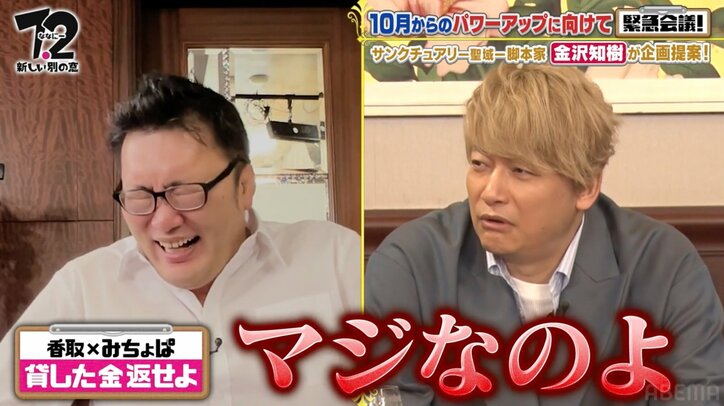 香取慎吾、「サタ☆スマ」でのしんどい企画を振り返る「いろんなことを結構、若い頃からやってきたんですよ…」