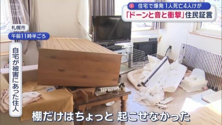 隣接する住宅は家財道具が散乱