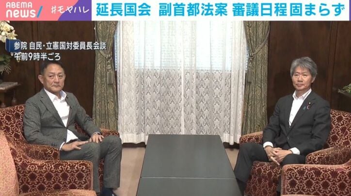 参院 自民・立憲国対委員長会談