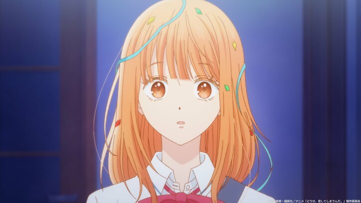 【写真・画像】最悪な27歳の誕生日を迎えた水帆は…アニメ『どうせ、恋してしまうんだ。』第1話あらすじ&先行カット公開 5枚目