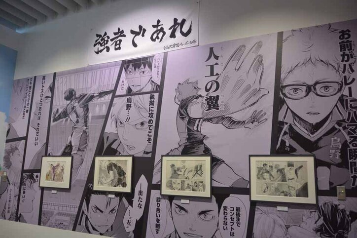 「ジャンプ展」第3弾、人気作品の原画展示が400点以上！  久保帯人氏の読切『BURN THE WITCH』原画＆コラボカフェも