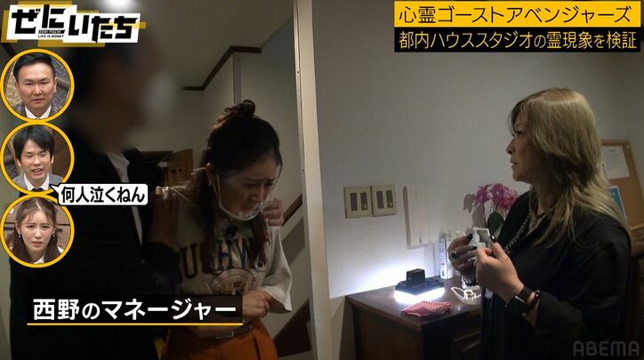 西野未姫、心霊ロケ中に霊が憑依か？霊能者「拷問を受けた男の霊」号泣で立ち上がれず