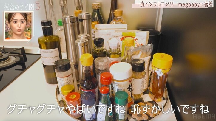【写真・画像】megbaby（43）「母の味を受け継いだ」豪華手料理を公開「昨日から仕込んでます」“家賃200万円”の自宅で実母らを招きホームパーティー　2枚目
