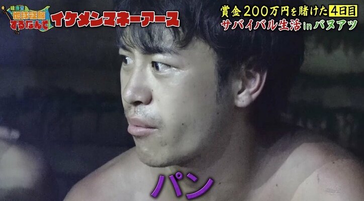 元仮面ライダー俳優「どんな手を使っても…」“裏の顔”を暴露！  嘘泣きで賞金200万円に前進