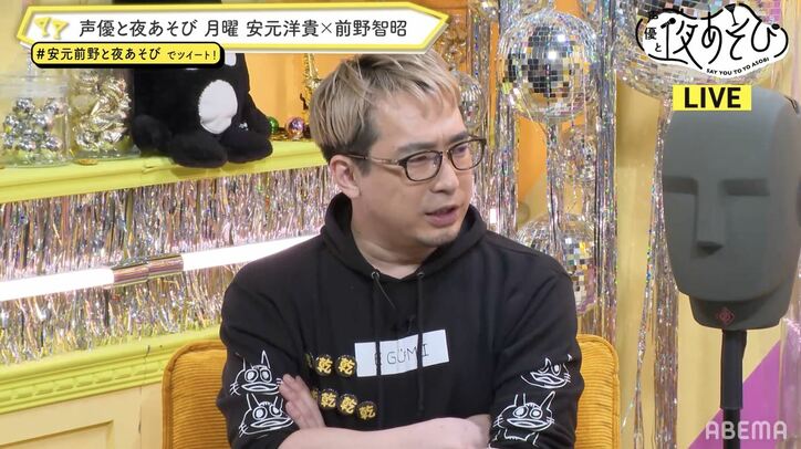 ゲスト・近藤唯が自らビワハヤヒデをPR！安元洋貴は『ウマ娘』ガチ勢っぷりを発揮【声優と夜あそび】