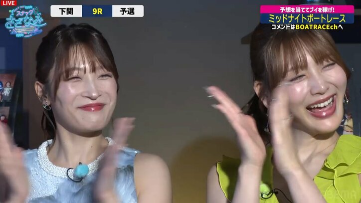 二瓶有加と風吹ケイ
