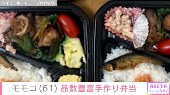 ハイヒール・モモコ