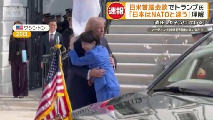 ハグをするトランプ大統領と高市総理