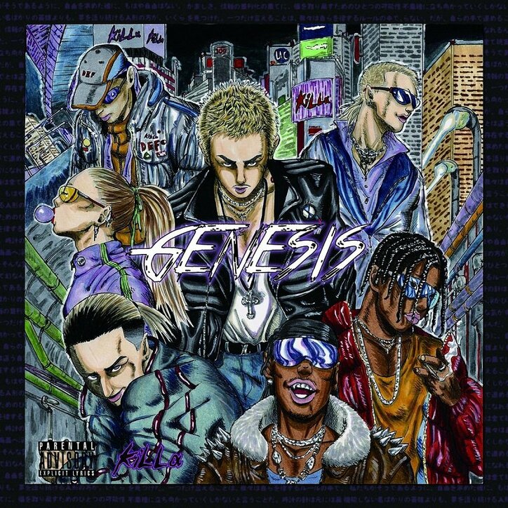 KiLLaインタビュー「自分自身の才能とかカッコよさだけで上がっていきたい」