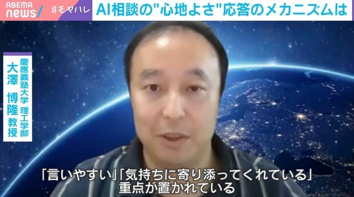 慶應義塾大学理工学部・大澤博隆教授