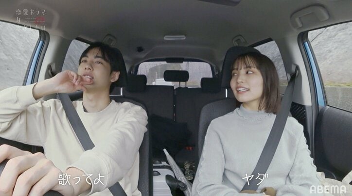 夏菜、広瀬すず似のモテ女子・ののかのベッドの中での“あざとい”行動にツッコミ「やってんな～（笑）」 『ドラ恋～KISS or kiss～』act.5