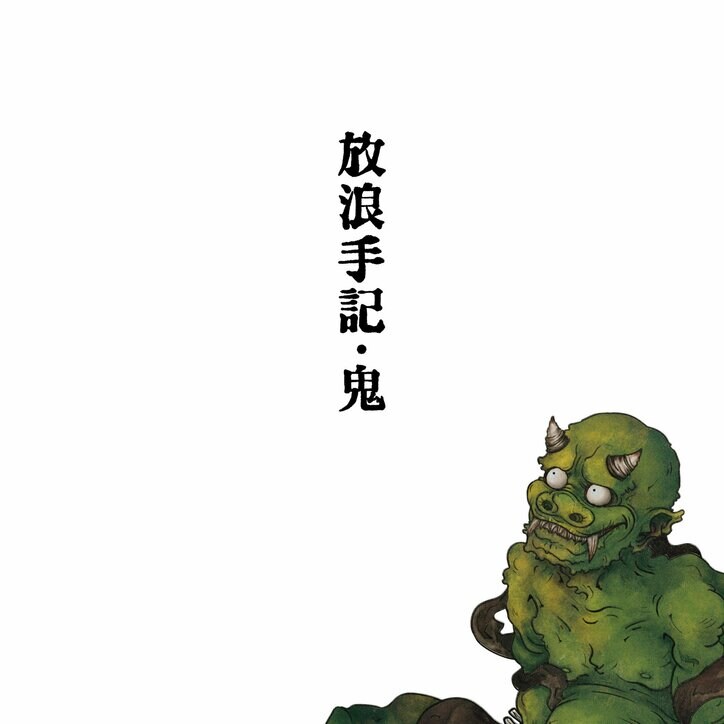 【写真・画像】 2枚目