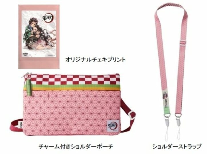 「鬼滅の刃」炭治郎&禰豆子をモデルにした限定コラボチェキ発売! ショルダーポーチやストラップなど同梱の豪華BOX